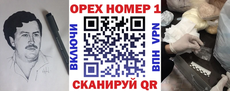 Купить наркотики цена Волжский ГАШИШ  Конопля  КОКАИН  СК  МЕФ 