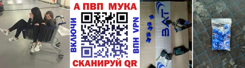 Alpha PVP Соль  где можно купить   Волжский 