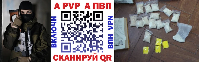 Alfa_PVP мука Волжский