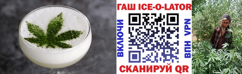 как найти   Волжский  Canna-Cookies конопля 