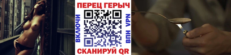 купить   Волжский  Героин хмурый 
