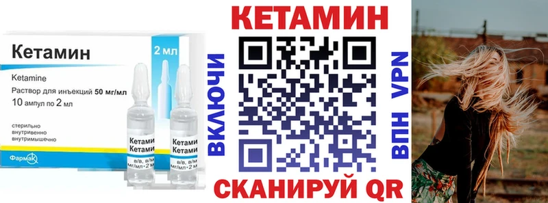 Кетамин ketamine  hydra   Волжский 