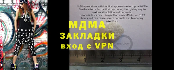 Альфа ПВП Заволжье