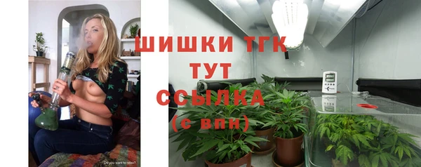 мефедрон Сосновоборск