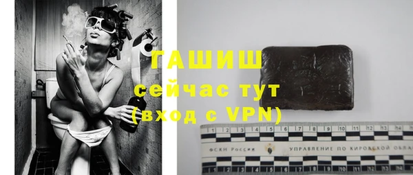 ALPHA-PVP Заволжск