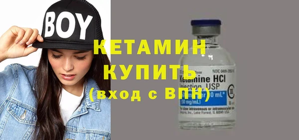 бошки Алексин