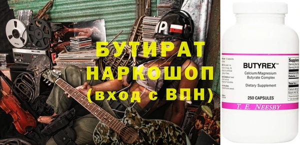 прущий лед Заводоуковск