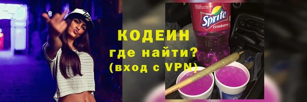 кокаин VHQ Сосновка