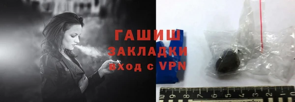 меф VHQ Сосновый Бор