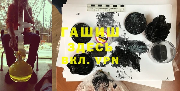 бошки Алексин