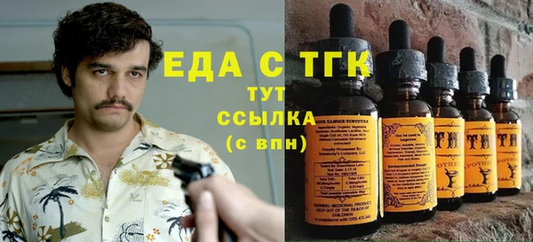 Альфа ПВП Абинск