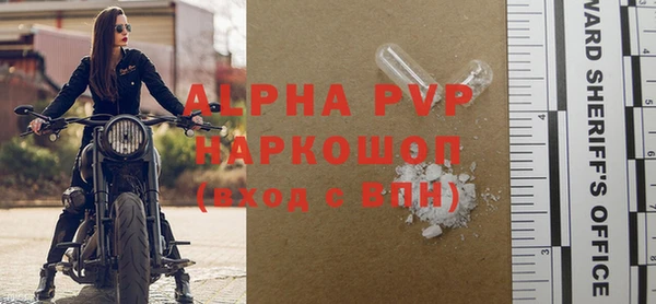 ALPHA-PVP Заволжск