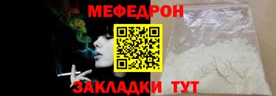 МДМА Можайск