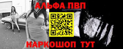 МДМА Можайск