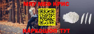 МДМА Можайск