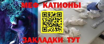 сатива Можга