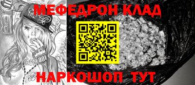 кокаин VHQ Моздок