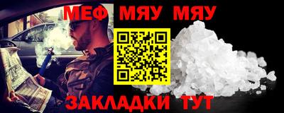 МДМА Можайск