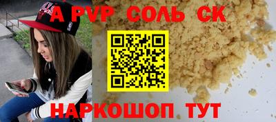 МДМА Можайск