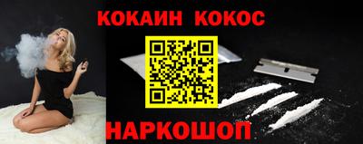 кокаин VHQ Моздок