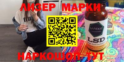 сатива Можга