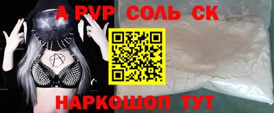 кокаин VHQ Моздок