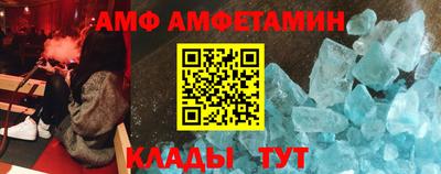 МДМА Можайск