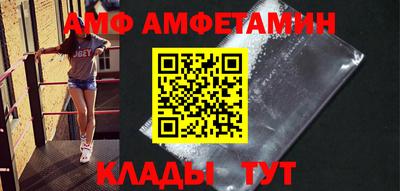 кокаин VHQ Моздок