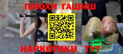 кокаин VHQ Моздок