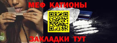 МДМА Можайск