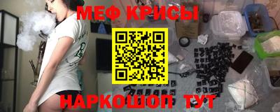 сатива Можга