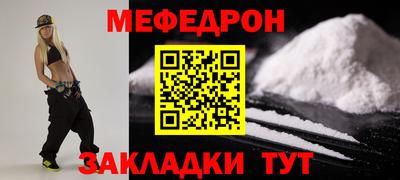 МДМА Можайск