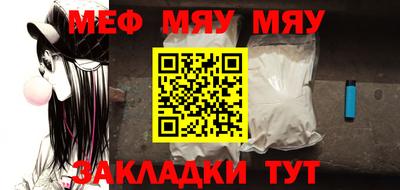 МДМА Можайск