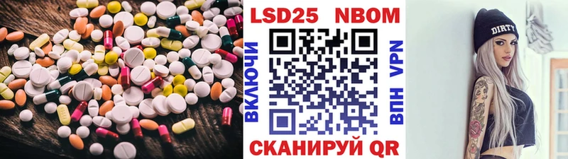 мориарти наркотические препараты  что такое   Волжский  ЛСД экстази ecstasy 
