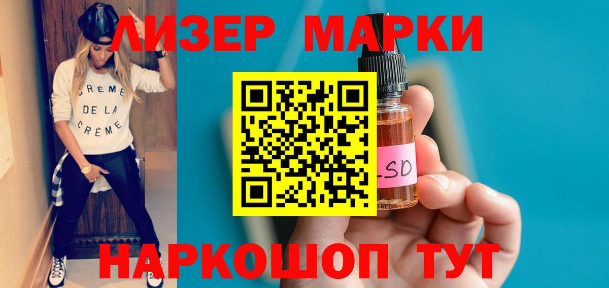 Волжский  Лсд 25 экстази ecstasy  Вход с VPN  LSD-25 экстази кислота 