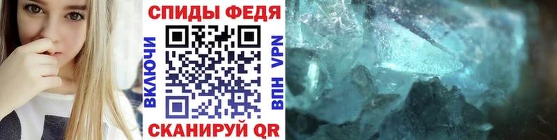 Первитин Methamphetamine Волжский