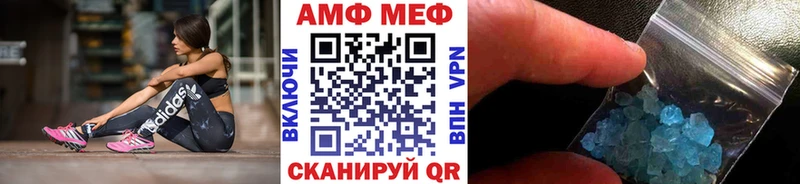 наркота  Волжский  MEGA сайт  Метамфетамин мет 