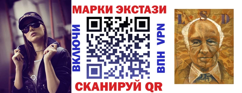 Наркотические марки 1,5мг  Волжский 