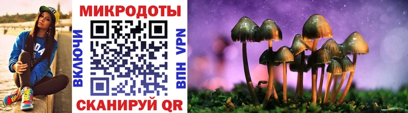 Галлюциногенные грибы ЛСД  наркотики  Волжский 
